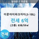 이문38 이미지