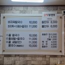 수밀바지락칼국수