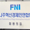 쌍치민물매운탕 이미지