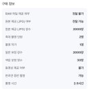 1708 | 이쁘고 믿을 수 있는 본식스냅업체 "디어데이스냅" 계약 후기