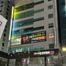 김해삼계 실내테니스장