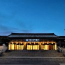 국립고궁박물관 이미지
