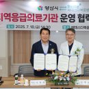 베데스다복음병원 이미지