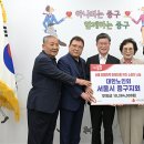 대한노인회 서울시 중구지회, 영남 산불 피해 이재민 돕기 위한 성금 전달해 이미지