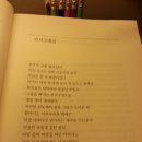 성돌목장 이미지