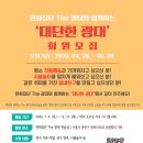 THE광대