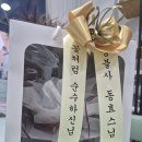 꽃처럼 순수하신님 ㅡ 아유다 박숙자 영가 어제 첫기일, 오늘 생신일. 이미지