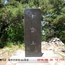 영덕군 칠보산 등산 - 7개의 보배가 있다고 하는 명산 이미지