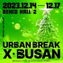 [올마이스] 어반브레이크(URBAN BREAK) 이미지