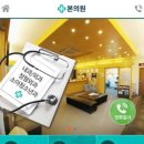 서귀포내과의원 이미지