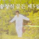 푸르른삶의노래 이미지