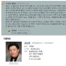 드렁큰타이거에게 힙합을 가르치겠습니다 이미지