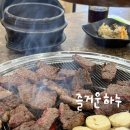 GS25 수완지구점 | 광주 수완지구 소고기 한우 맛집 명절 선물 추천 즐거운 하누
