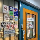 웰빙닭갈비전 | 리필 맛집 용지호수 '닭갈비제작소' 초복 맞이 닭구이...양과 질 다 잡은 용호동 맛집 솔직 후기!