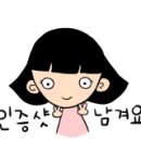 쨍하고회뜰날 이미지