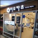 공덕돈까스 이미지