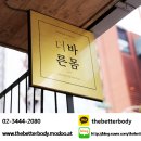 더드림PT 이미지