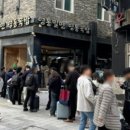 금돼지국밥 네이버블로그
