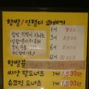 윤택상회