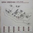 삼화사 이미지
