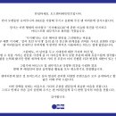 슈퍼주니어 D&amp;E(동해 은혁), 노래 제목 논란 때문에 활동 취소 이미지