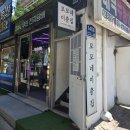 이층창가 | 부평역 맛집 모모네이층집 스키야키 우동사리 내돈내산 솔직후기