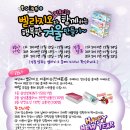 벨라지오 이미지