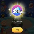 앱테크 추천 작물재배 올웨이즈 올팜