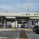 청길강변로 이미지