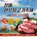 농축산물직판장 이미지