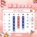 정관신치과의원