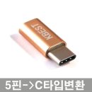 케이탑PC 쇼핑하우