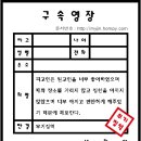 영장 이미지