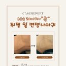 고운미의원 이미지