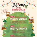 못골골목시장 이미지