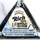 CU 씨유 편의점 신상 리치참치마요 삼각김밥 내돈내산 솔직후기