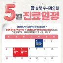 송정수치과의원 네이버블로그
