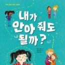 염포양정도서관 이미지