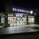 바로콜상조