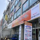 하신골 | [경기 안산]시래기메기매운탕_은사골 안산고잔점 맵지도 않고 구수한 영양듬뿍