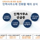 제일인력직업소개소 네이버블로그