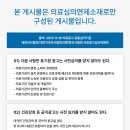 큰숲내과의원 이미지