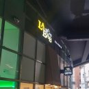 라밥(신길점)