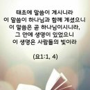 6월 4번째 주일아침 드리는 선교편지 이미지