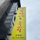 꼼짱 이미지