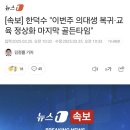 타임교육주