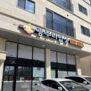 광주리밥상 이미지