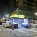 가야할인마트 이미지