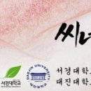 씨네학당영화영상학원 이미지