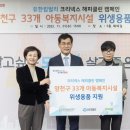 열린문화지역아동센터 이미지